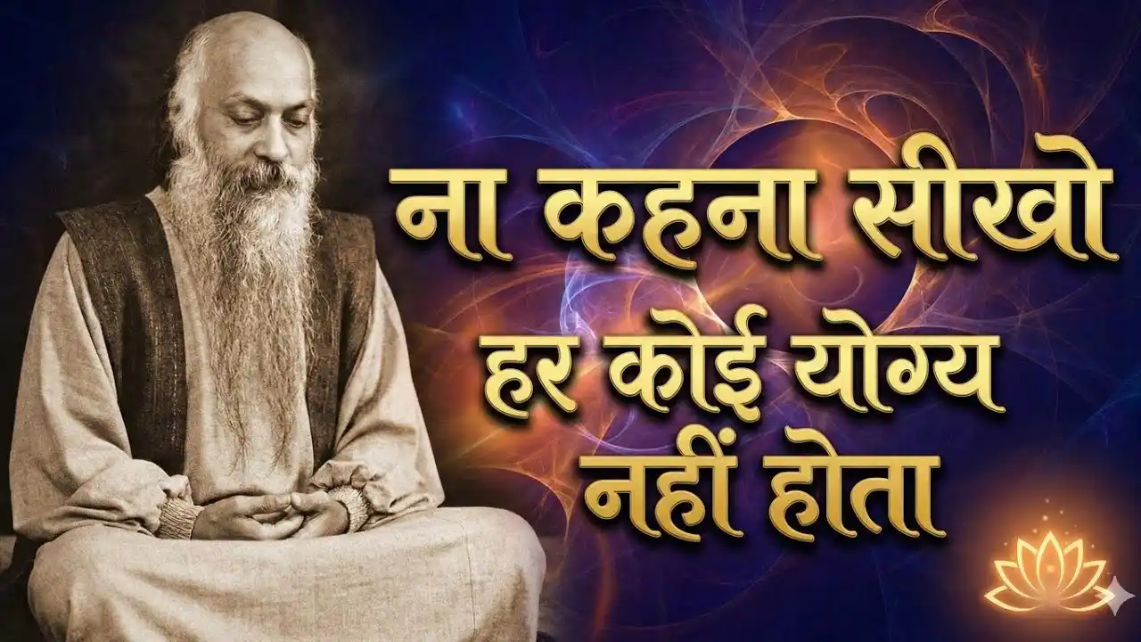 Learn to say no — not everyone is worthy.